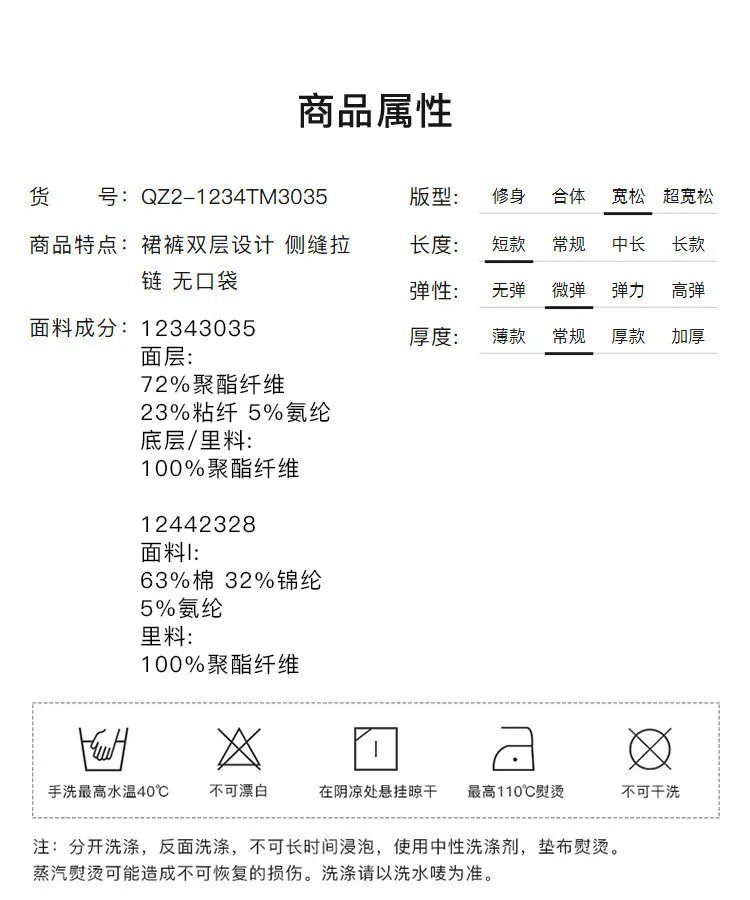 Amii Shorts Skirts Women's High Waist Versatile 2026 Spring New A-Line Skirt Shorts Office Loose Solid Women's Clothing 12343035