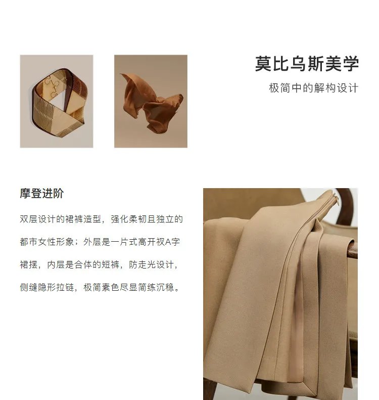 Amii Shorts Skirts Women's High Waist Versatile 2026 Spring New A-Line Skirt Shorts Office Loose Solid Women's Clothing 12343035