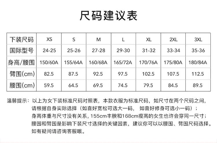 Amii Shorts Skirts Women's High Waist Versatile 2026 Spring New A-Line Skirt Shorts Office Loose Solid Women's Clothing 12343035