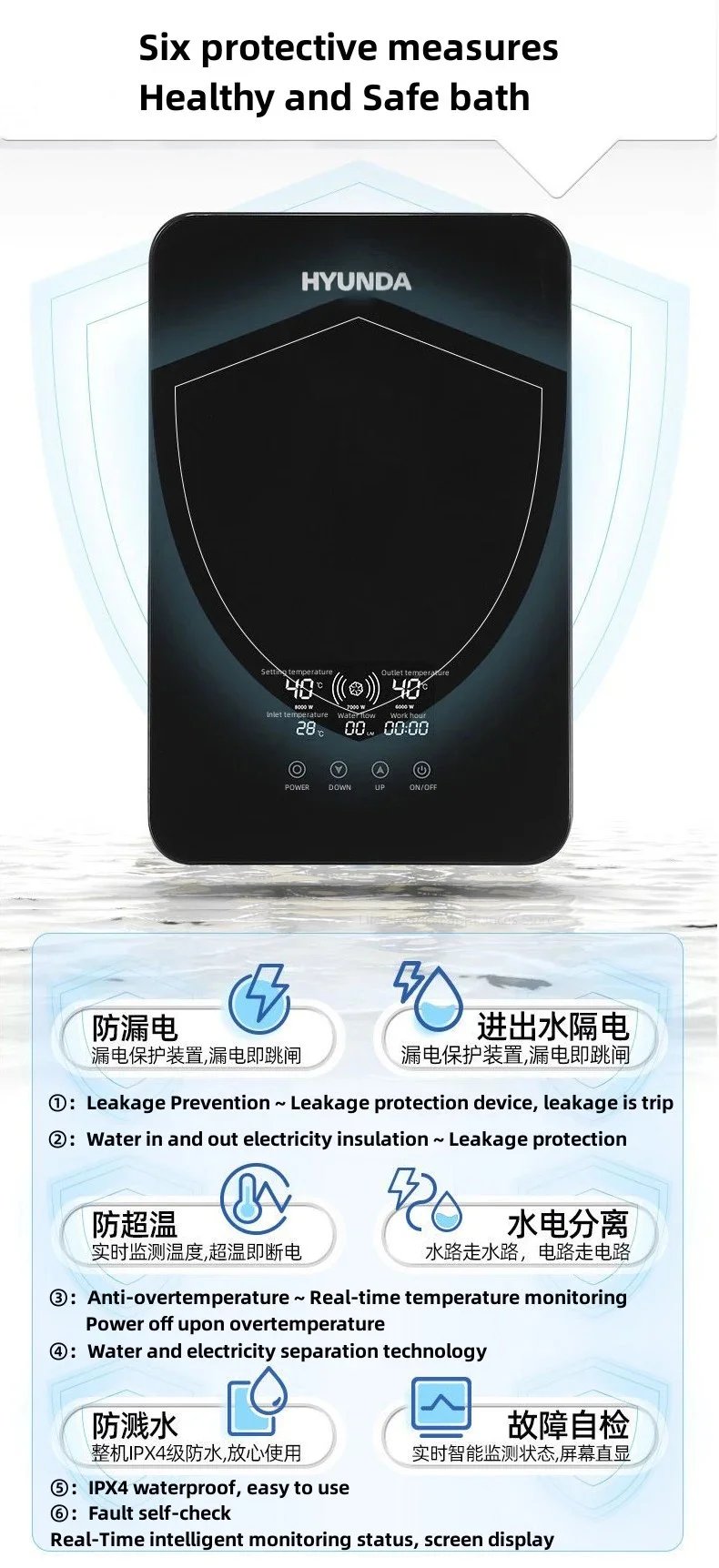 HYUNDA Electric Water Heater Instantaneous Rapid Heating Household Bathroom Shower Small Bath Machine Kitchen Water Heater HYUNDA Electric Water Heater Instantaneous Rapid Heating Household Bathroom Shower Small Bath Machine Kitchen Water Heater