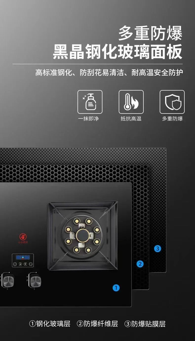 gas stove dual-purpose household natural gas liquefied gas desktop embedded fierce commercial apartment commercial Desktop gas stove dual-purpose household natural gas liquefied gas desktop embedded fierce commercial apartment commercial Desktop