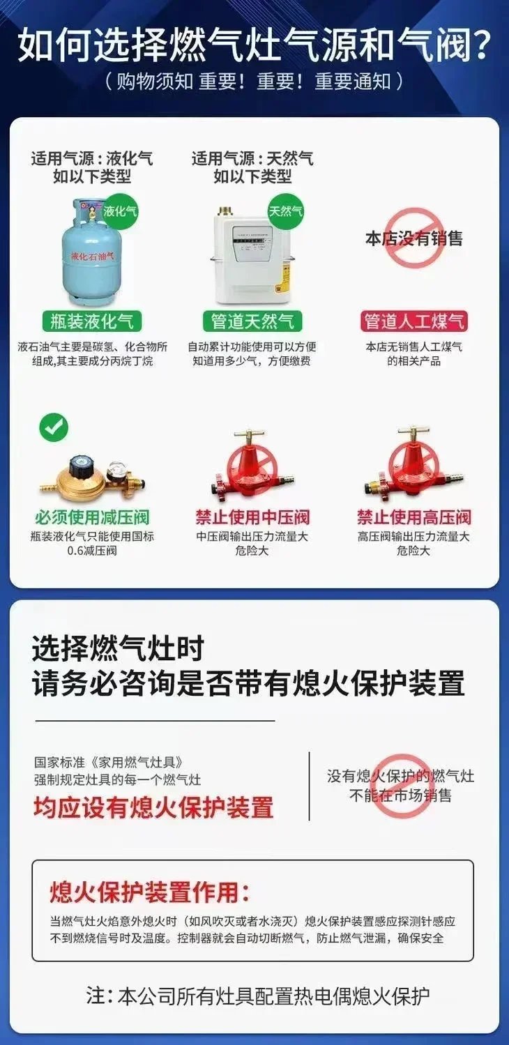 gas stove dual-purpose household natural gas liquefied gas desktop embedded fierce commercial apartment commercial Desktop gas stove dual-purpose household natural gas liquefied gas desktop embedded fierce commercial apartment commercial Desktop
