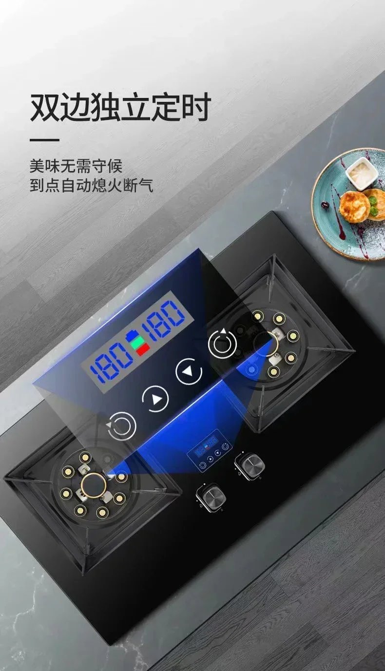 gas stove dual-purpose household natural gas liquefied gas desktop embedded fierce commercial apartment commercial Desktop gas stove dual-purpose household natural gas liquefied gas desktop embedded fierce commercial apartment commercial Desktop