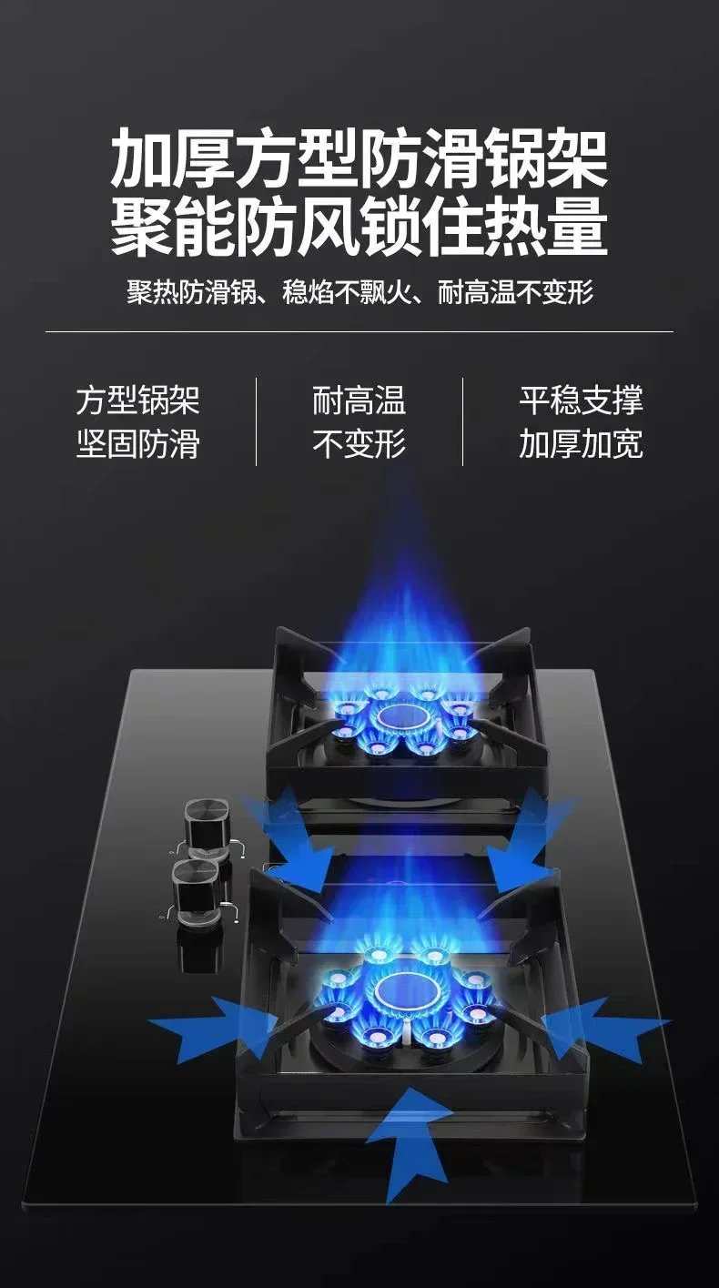 gas stove dual-purpose household natural gas liquefied gas desktop embedded fierce commercial apartment commercial Desktop gas stove dual-purpose household natural gas liquefied gas desktop embedded fierce commercial apartment commercial Desktop