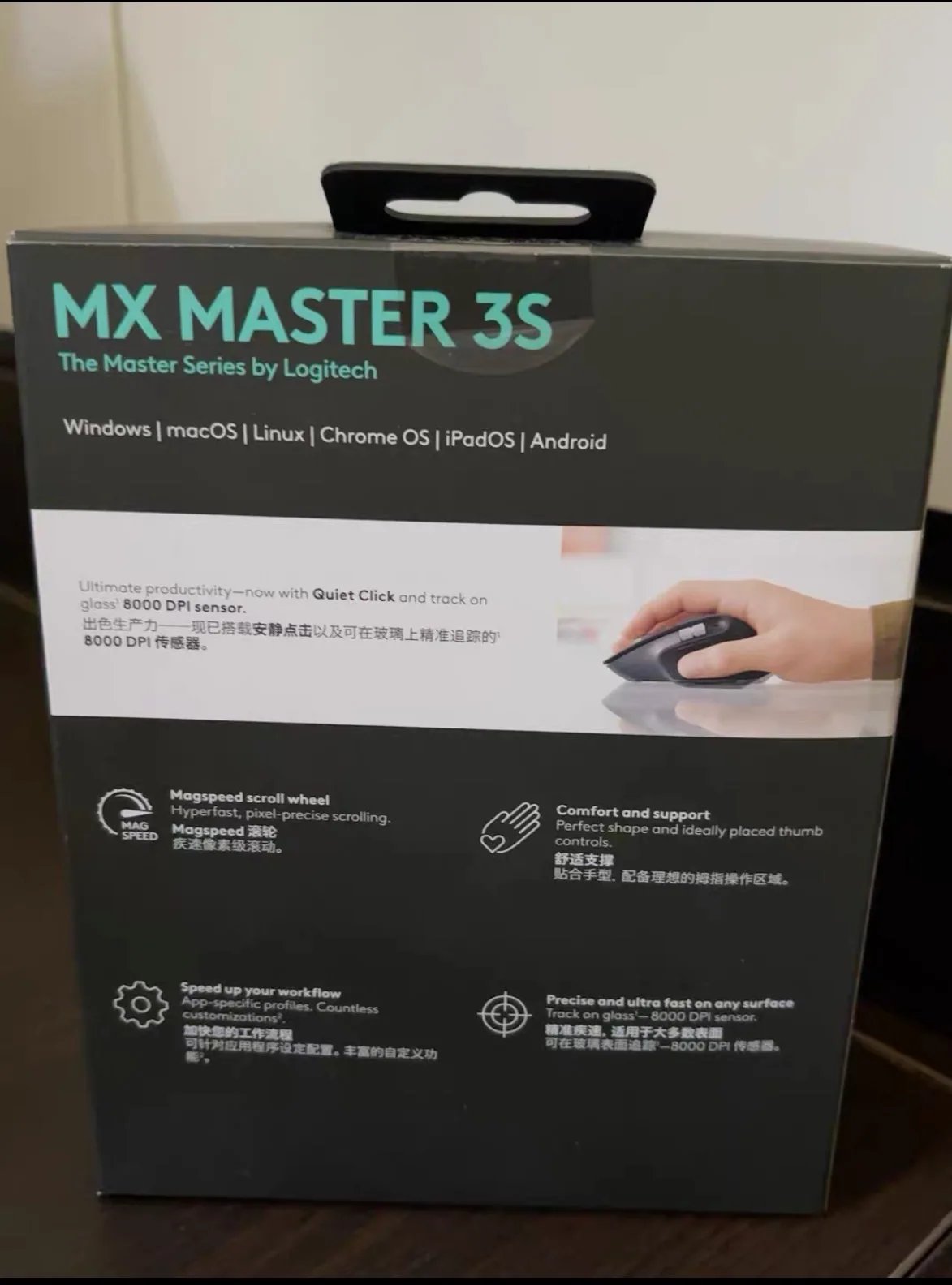 Logitech MX Master 3S Wireless Bluetooth Mouse High End Cross Screen Laptop