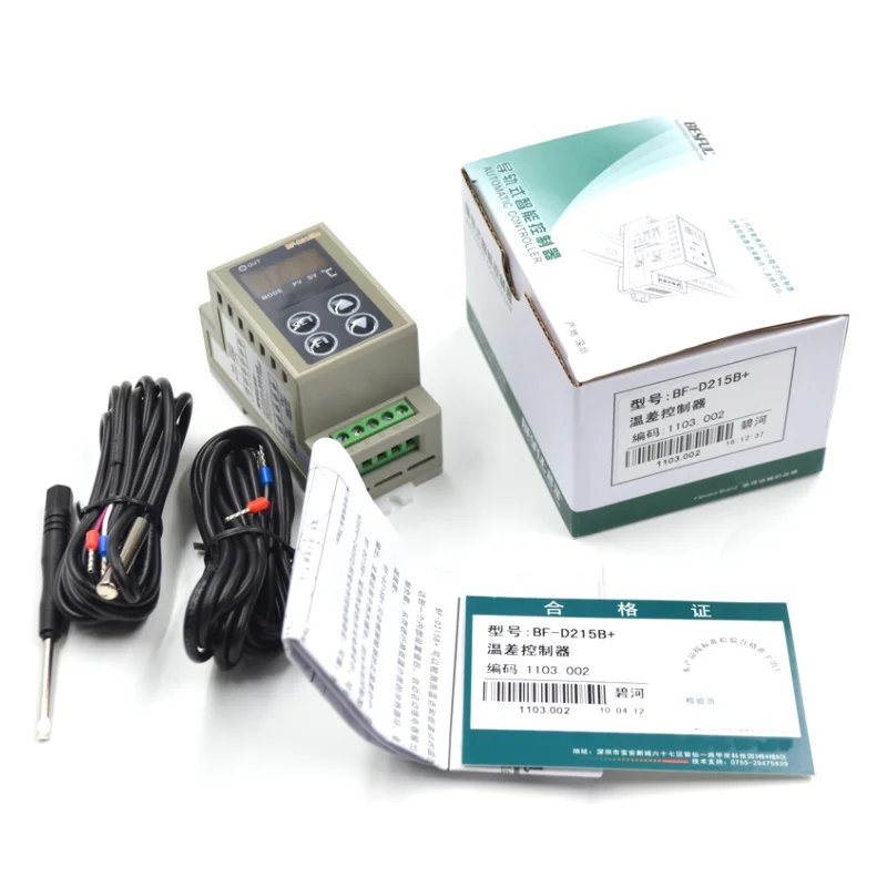 Rail Type Temperature Difference Meter Solar Hot Water Circulation Temperature Difference Controller Rail Type Temperature Difference Meter Solar Hot Water Circulation Temperature Difference Controller
