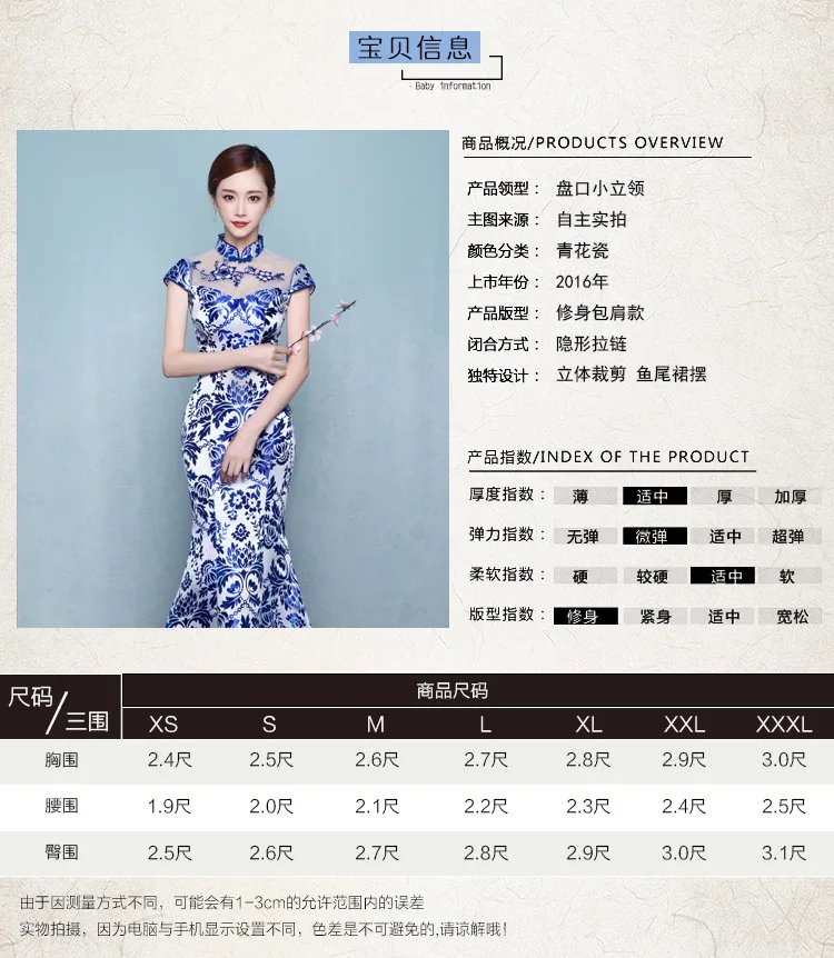 Blue and white porcelain cheongsam fashion show long Chinese-style etiquette host dress improved for women