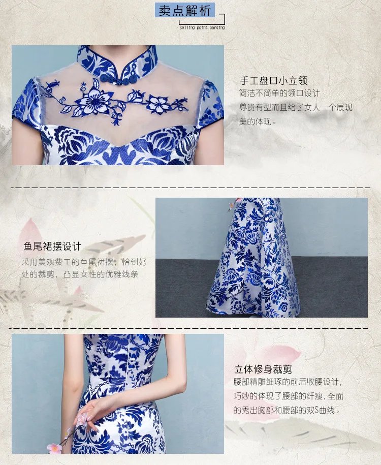 Blue and white porcelain cheongsam fashion show long Chinese-style etiquette host dress improved for women