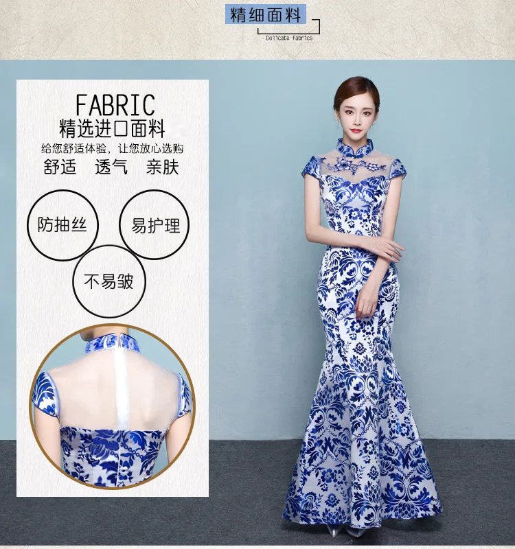 Blue and white porcelain cheongsam fashion show long Chinese-style etiquette host dress improved for women