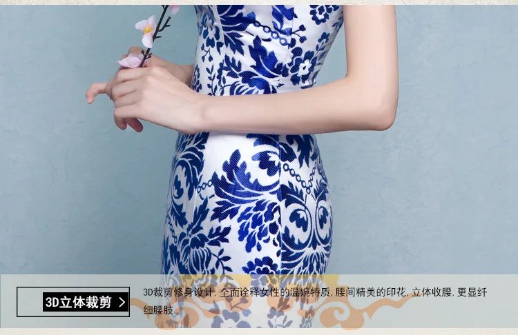 Blue and white porcelain cheongsam fashion show long Chinese-style etiquette host dress improved for women