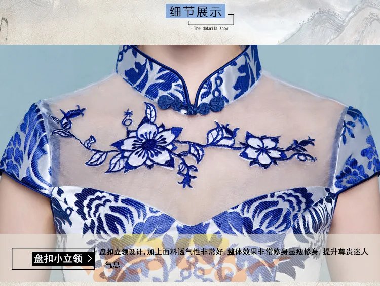 Blue and white porcelain cheongsam fashion show long Chinese-style etiquette host dress improved for women