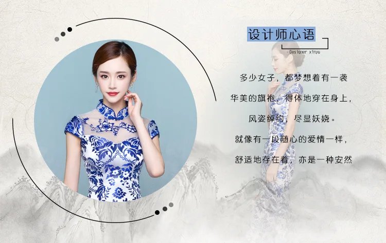 Blue and white porcelain cheongsam fashion show long Chinese-style etiquette host dress improved for women