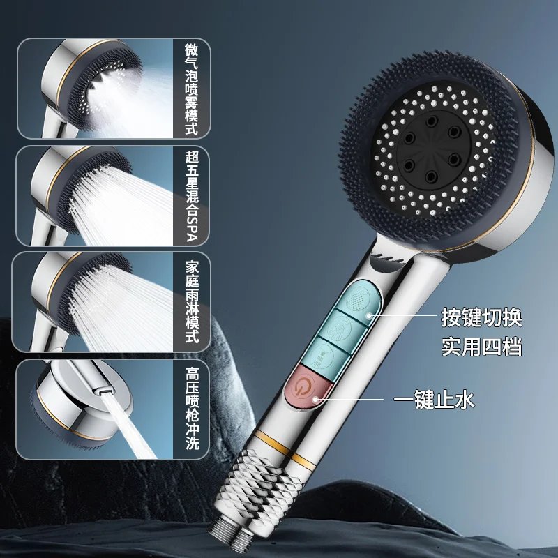1pc Filtered Supercharged Shower Head Four-speed Adjustment With Water Seal Multi-functional Home Shower Bathroom Accessories 1pc Filtered Supercharged Shower Head Four-speed Adjustment With Water Seal Multi-functional Home Shower Bathroom Accessories