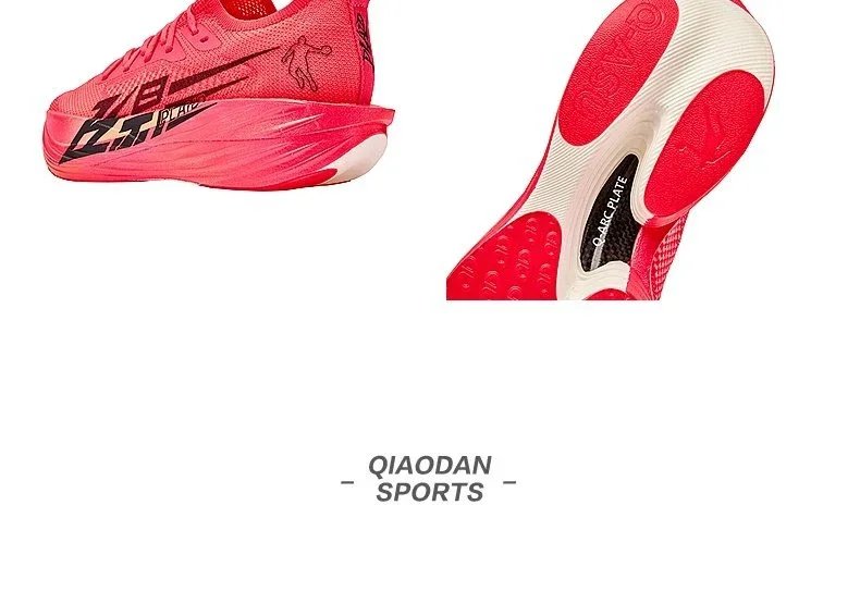 QIAODAN Feiying Plaid 1.5 Men 2025 Professional Marathons Running Shoes Anti-slip Shock-Absorbant Breathable Sneakers BM23240290 QIAODAN Feiying Plaid 1.5 Men 2025 Professional Marathons Running Shoes Anti-slip Shock-Absorbant Breathable Sneakers BM23240290